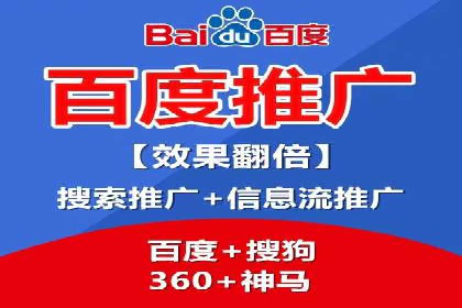 SEM推广案例：关键词优化策略