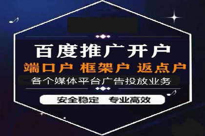 SEM投放实战：提升广告点击率